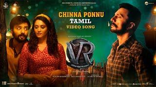 Chinna Ponnu Full Video Song Tamil  Vikrant Rona  Kichcha Sudeep  Anup Bhandari  B Ajaneesh