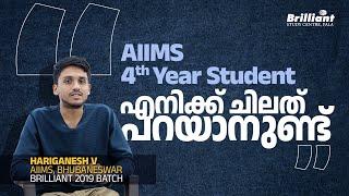 All about the MBBS student life at AIIMS Bhubaneswar  HARIGANESH V
