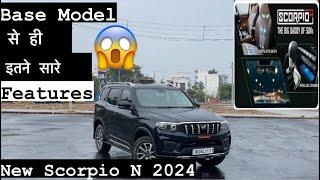 Scorpio N 2024 Updated Features  Ventilated Seats  Auto Diming IRVM Etc Aankh Band करके लेलो इसे