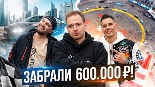 КАК ЗАБРАТЬ 600к ЗА ДЕНЬ У ЖЕКИЧА И ГОРДЕЯ? Розыгрыш в конце