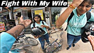 Fight With My Wife  Episode 06  Blue City Visiting  HR 