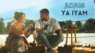 Adam - Ya Iyam Official Music Video  آدم - يا إيام