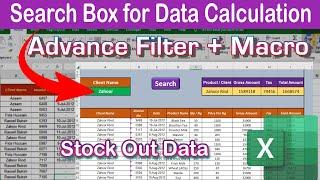 How to create Search Box with Advance filter and Macro   Create search Box for stock Out Data