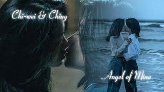 Chi-wei & Ching - Angel of Mine