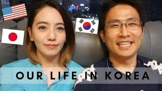 American+Japanese wife Korean husband Our life in Korea미국+일본와이프 한국남편-우리의 한국생활