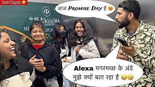 Alexa आज Promise Day है   Promise Day Special  Lift Prank  Paras Prank