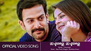 Ishtamalle Ishtamalle  Chocolate  Prithviraj  Jayasurya  Shafi  Alex Paul - HD Video Song