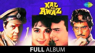 Kal Ki Awaz  Full Album Jukebox  Pratibha Sinha  Raj Babbar  Dharmendra