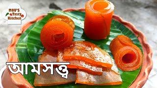 পাকা আমের আমসত্ত্ব - Paka Amer Aamsotto - Ripe Mango Bar - Mango Papad Recipe - Aam Papad Recipe