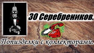 Коллекторы НСВ.  Читыркина  