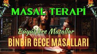 GİZEMLİ KİTAP - Büyüklere Masallar - Yetişkin Masalları - Sesli Kitap - Masal Dinle - Uyku Masalları