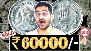 Sold for Rs. 60000 X.Rare 2 Rs. Coin Value C. Shivaji Maharaj Old Coins Value #oldcoins #viral