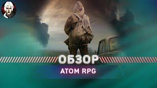 ATOM RPG Обзор - 2022