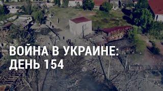 США решили лечить украинских военных на базе Рамштайн  АМЕРИКА