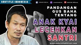 Anak Kyai Lecehkan Santri Ini Sudut Pandang Gus Baha