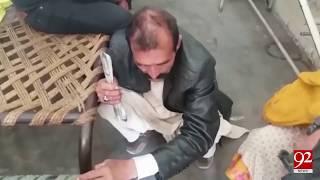 45 years old man caught for harassment in Allied Hospital Faisalabad - 09 Dec 17 - 92NewsHDPlus