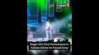 Singer KK Passes Away In Kolkata  KK No More  KK Pal Live  KK Death News  CNN News18  #Shorts