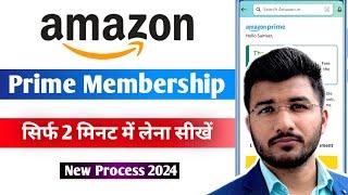 Amazon Prime Membership Kaise Le 2024  How to Buy Amazon Prime Membership  Prime Video Amazon