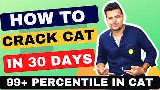 How to Crack CAT in 30 Days #cat2021 #catcrack #iim #mba