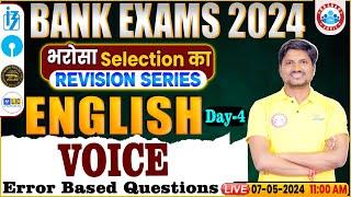 BANK EXAMS 2024 VOICE In English Grammar  IBPSSBIRRB  Complete Tenses For Competitive Exams