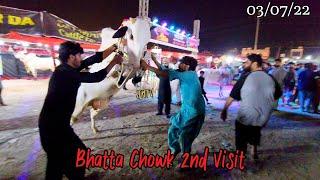 Bhatta Chowk Mandi 2022 - Cow Mandi 2022 - Bakra Mandi 2022 - Fateh Jang Bulls 2022 - JNTV