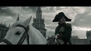 MPC - Napoleon VFX Breakdown