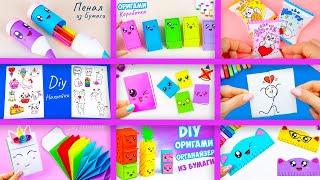 10 простых поделок из бумаги своими руками  Diy kawaii не оригами  Лайфхаки для школы