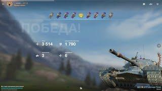 WoT Blitz Master 50TP prototyp 3514 damage 3 kills