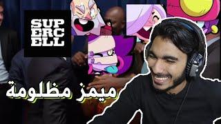 ميمز براول ستارز  Brawl stars memes