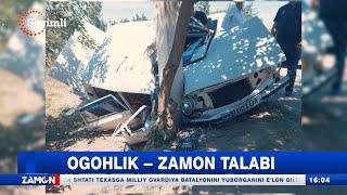 Ogohlik - zamon talabi IIV Jamoat xavfsizligi departamenti