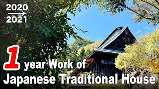 Digest 200 Years old Japanese Traditional House Renovation 2020→2021 ENGsub