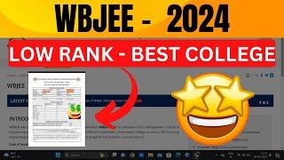 BEST COLLEGE  LOW RANK  WBJEE 2024  WBJEE 2024 COUNSELLING  RANK vs COLLEGE #wbjee2024