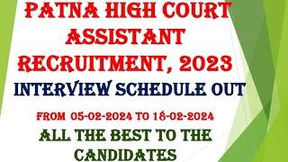 Patna High Court Assistant Interview Schedule Out #patnahighcourt #assistant #recruitmet #interview