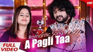 A Pagli Taa  Romantic Song  Shasank Sekhar & Amrita Nayak  Sidharth Music