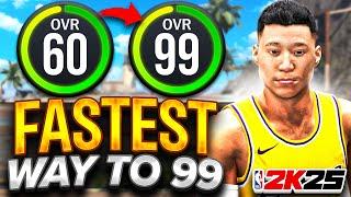 GET 99 OVERALL IN ONE DAY FASTEST 99 OVERALL METHOD NBA 2K25