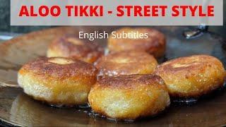 ठेले वाली क्रिस्पी आलू टिक्की  How to make Street Style Aloo Tikki Chaat in Home  English Subtitle