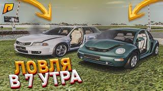 БАГ НА СВАЛКЕ - ЛОВЛЯ РЕДКИХ ТАЧЕК В 7 УТРА RADMIR RP GTA CRMP