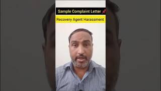 Complaint Letter for Recovery Agent Harassment #recoveryagentharassment #recoveryagent