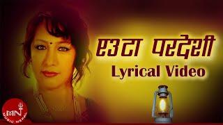 एउटा परदेशी Euta Pardeshi - Devika Bandana  Nepali Song  Lyrical Video