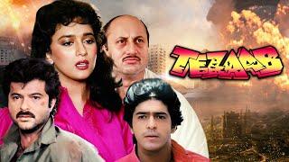 TEZAAB Hindi Full Movie - Madhuri Dixit - Anil Kapoor - Anupam Kher - Superhit Blockbuster Action
