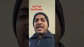 ALP Eye Certificate कब और कैसे बनवाना है? #alp