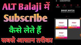 ALT Balaji main Subscribe kaise lete Hain  How to ALT Balaji app subscribe now 2022