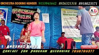 Ing Ma Hooghly Ren Kuri Ura Re Banu GitinijSinger -Purnima Mandi & MohanNew Santali Fansan Song