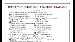 TNUSRB IMPORTANT QUESTION WITH ANSWER TEST -01 POLICE CONSTABLE  50 QUESTIONS..... #TNUSRB