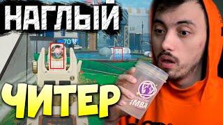 ВСЕ В ГОЛОВУ Самый Наглый Читер в АПЕКС - qadRaT Apex Legends Стрим