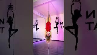 pole dance  - Империя Танца Минск