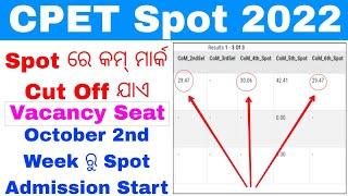 CPET Spot Admission Start From 2nd Week Of OctoberCPET Entrance First Selection Cut Off Information