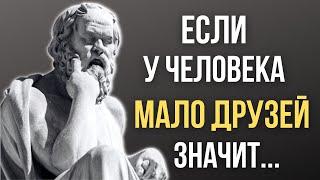 Сократ мудрые цитаты которые стоит послушать Цитаты меняющие жизнь