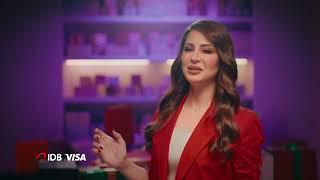 IDB Bank & Visa TVC 2023 - اعلان مصرف التنمية الدولي بالتعاون مع شركة فيزا العالمية