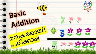 Basic Math Addition For Kids  സങ്കലനം രസകരമായി പഠിക്കാം   How to Learn Math Addition in Malayalam
